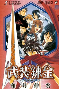 A Friend of Everybody