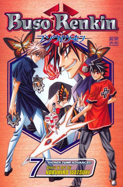 Cover of Runaway Start