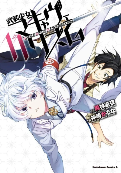Cover of Vol. 11