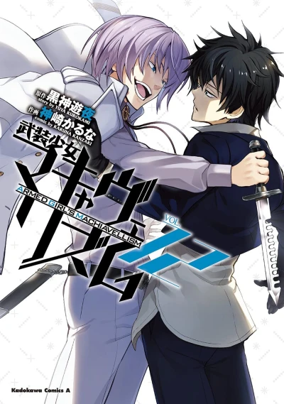 Cover of Volume 12