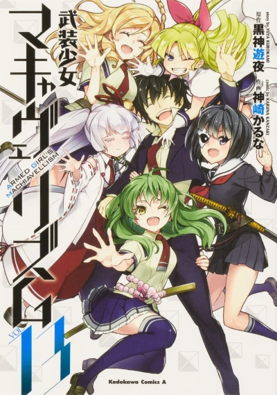 Cover of Volume 13