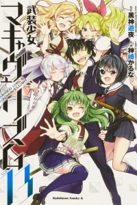 Volume 13