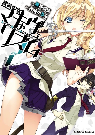 Cover of Vol. 2