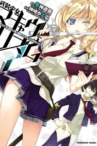 Vol. 2