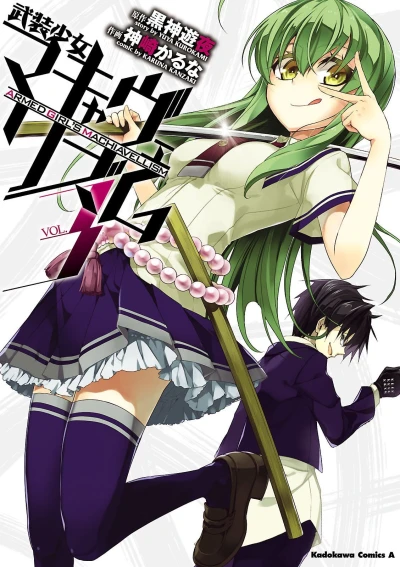 Cover of Vol. 3