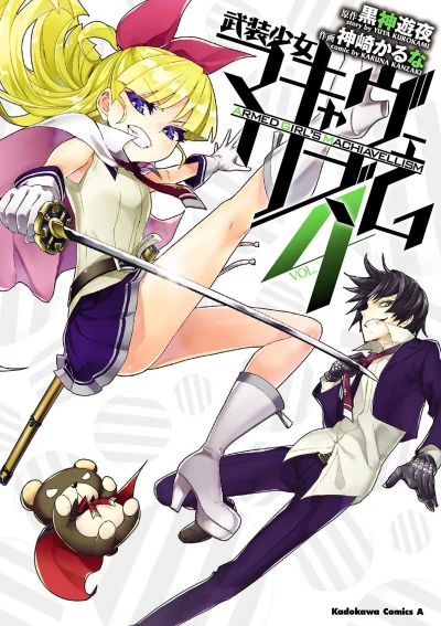 Cover of Vol. 4