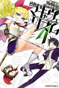 Vol. 4