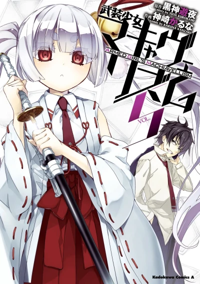 Cover of Vol. 5