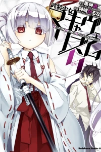 Vol. 5