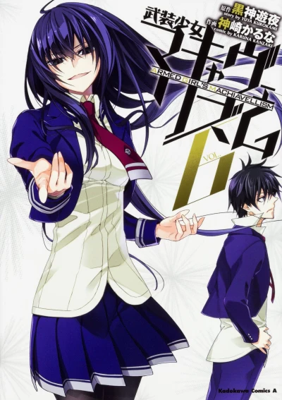 Cover of Vol. 6