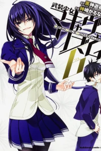 Vol. 6