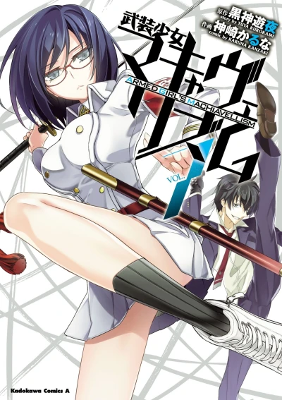 Cover of Vol. 7