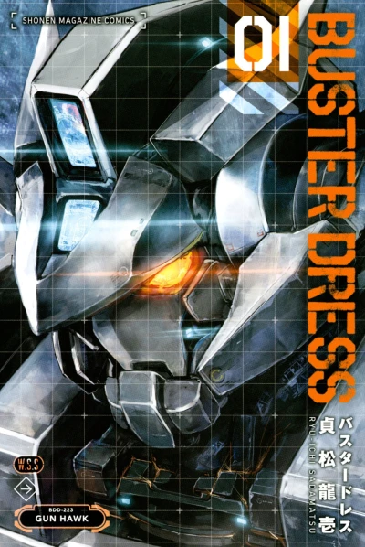 Cover of Vol. 1