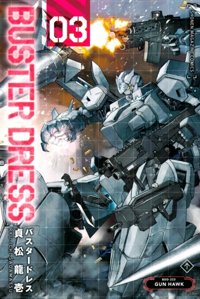 Cover of Vol. 3
