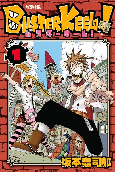 Cover of Volume 1