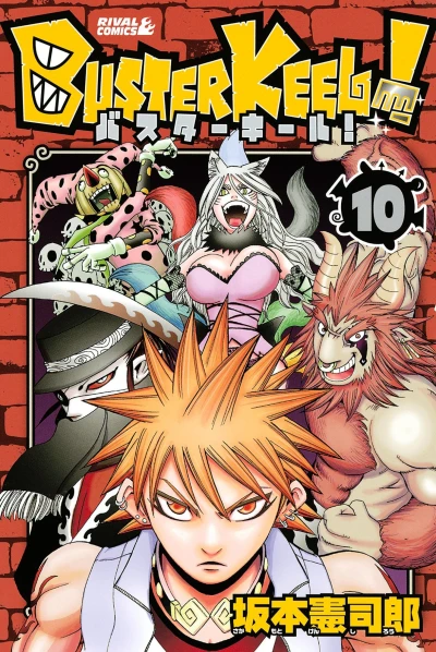 Cover of Volume 10
