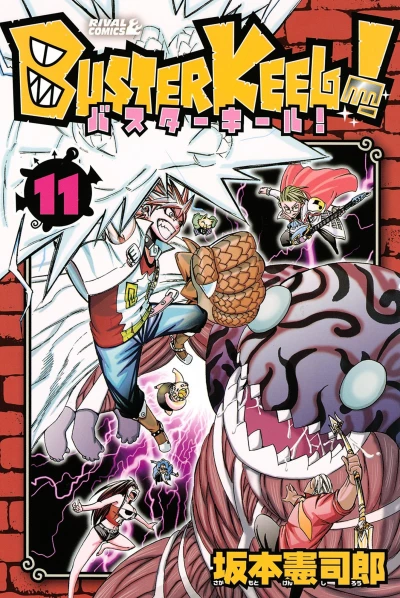 Cover of Volume 11
