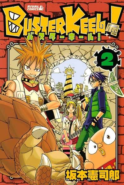 Cover of Volume 2