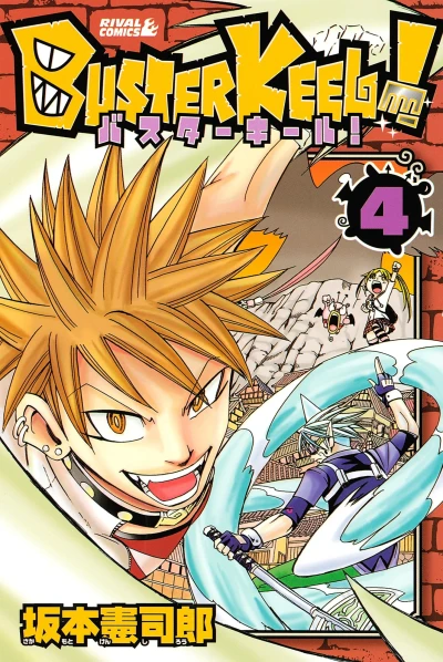 Cover of Volume 4