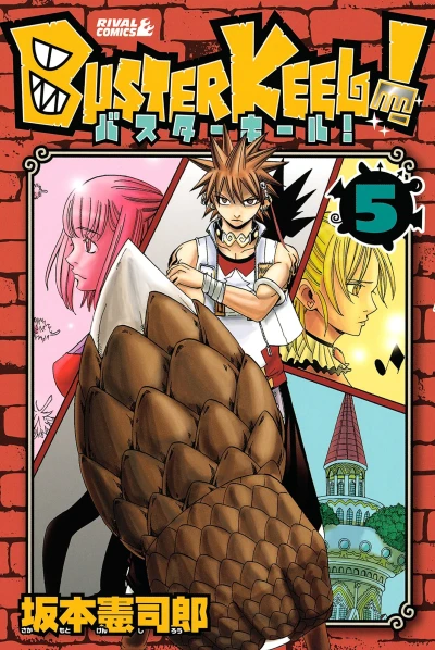 Cover of Volume 5