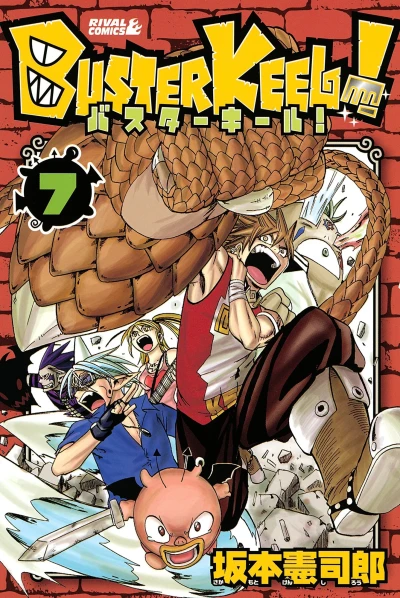 Cover of Volume 7