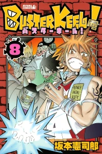 Volume 8