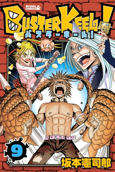 Cover of Volume 9