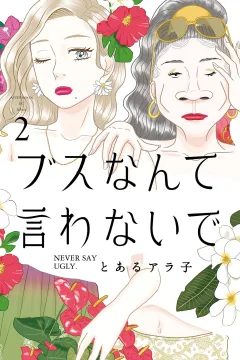 Vol. 2