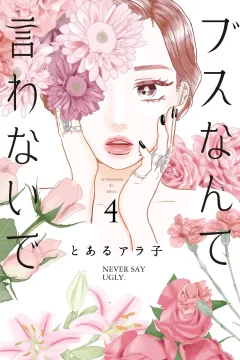 Vol. 4