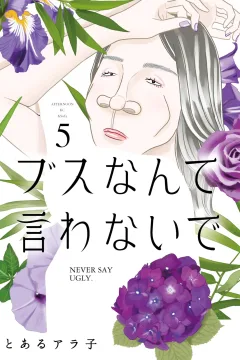Vol. 5