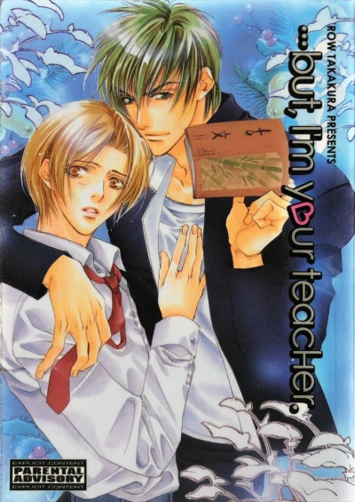 Cover of Vol. 1