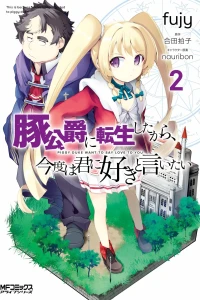 Vol. 2
