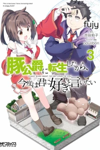 Vol. 3