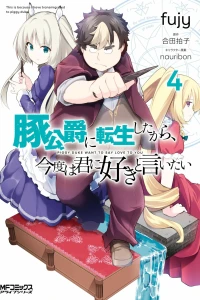 Vol. 4