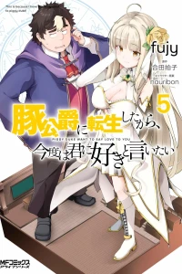 Vol. 5