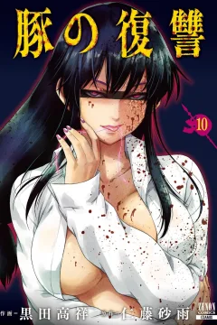 Vol. 10