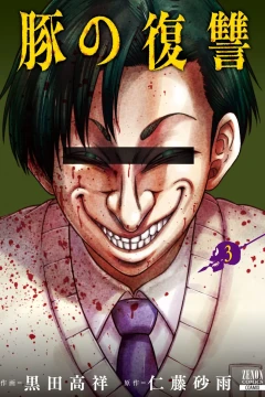Vol. 3