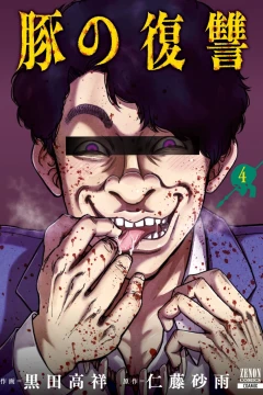 Vol. 4