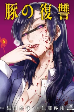 Vol. 6