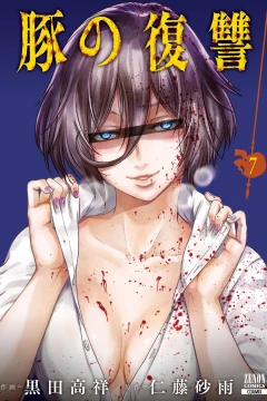 Vol. 7