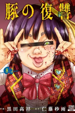 Vol. 8