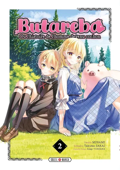 Cover of Volume #2
