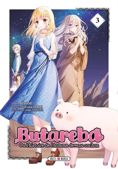 Cover of Volume #3