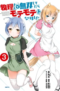 Vol. 3