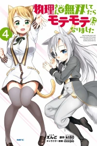 Vol. 4