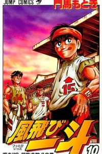Vol. 10
