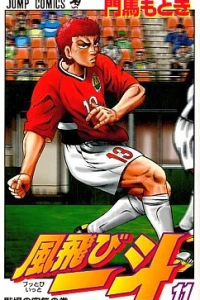 Vol. 11