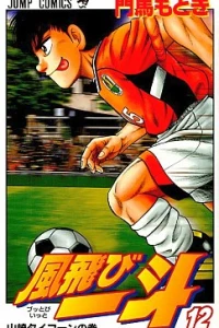 Vol. 12