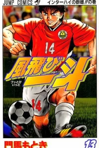 Vol. 13