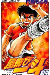 Vol. 14